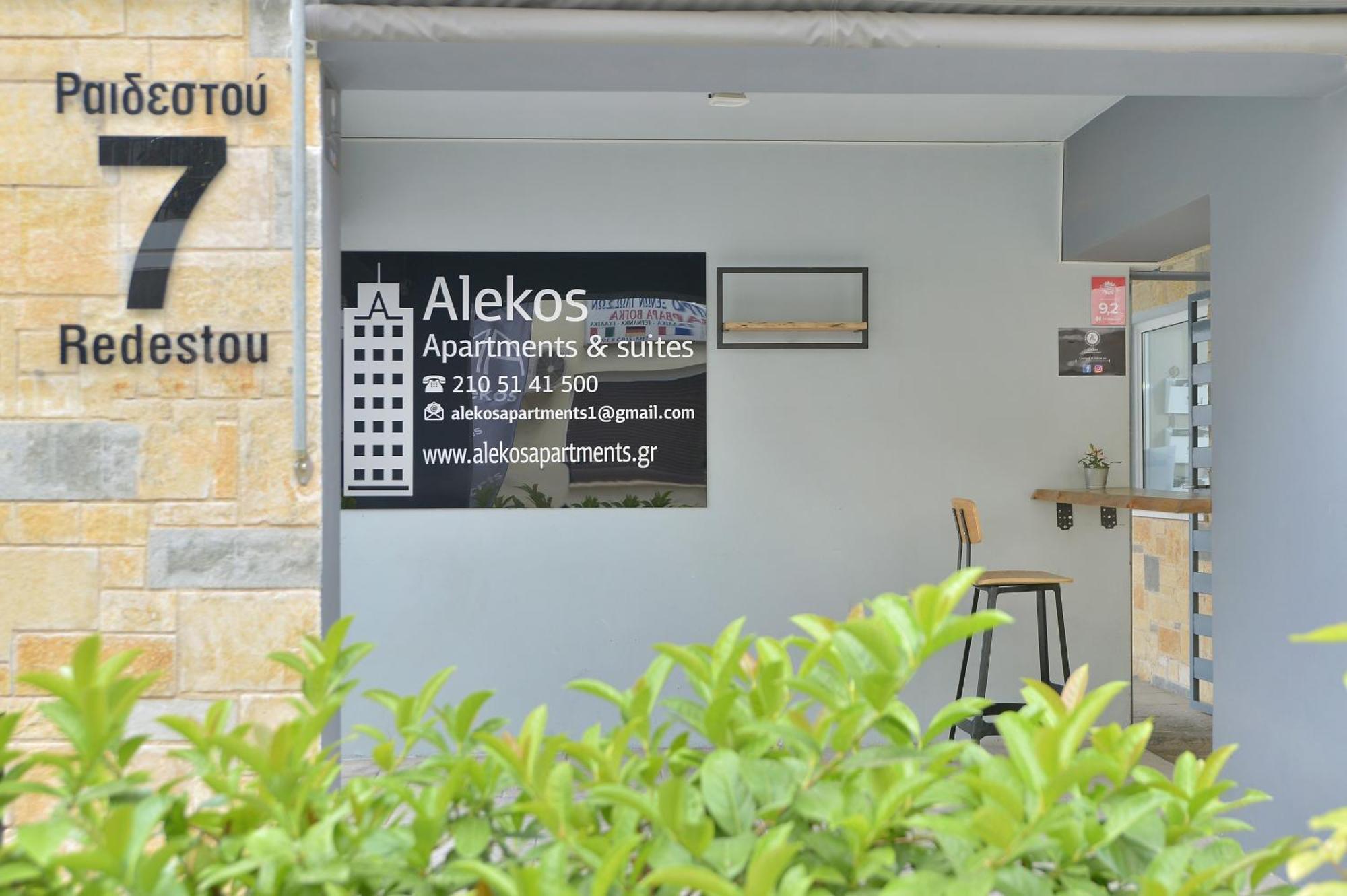 Alekos Apartments 1 Νetflix Atény Exteriér fotografie